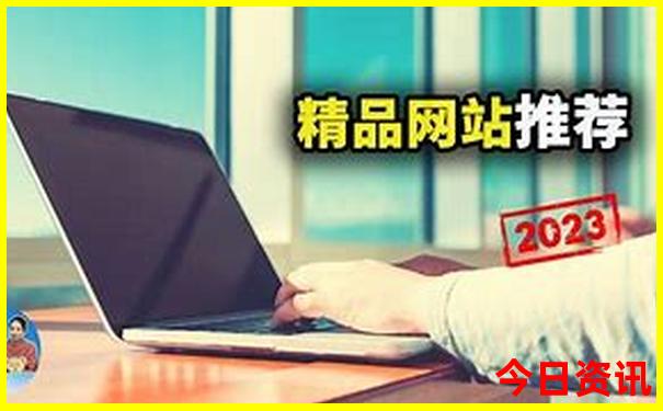 那拉提草原一日游攻略