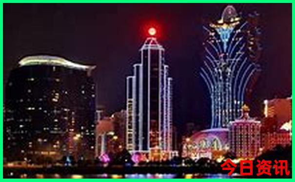 新澳门今晚开什么